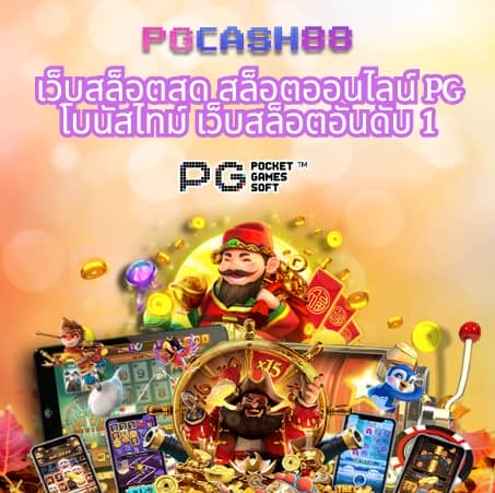 วิธีเติมทรูวอลเล็ท ผ่านธนาคาร