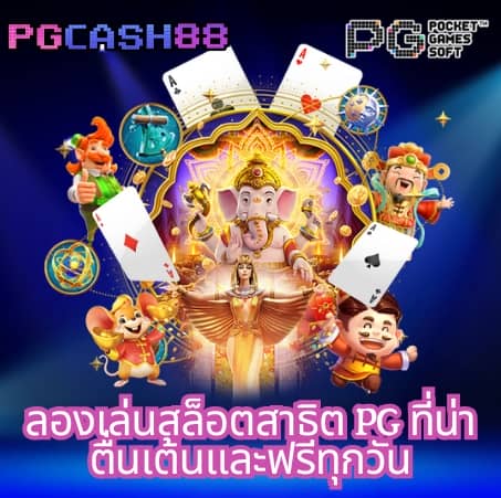 วิธีเติมทรูวอลเล็ท ผ่านธนาคาร