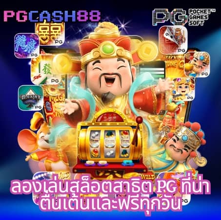 วิธีเติมทรูวอลเล็ท ผ่านธนาคาร