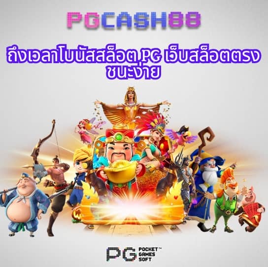 วิธีเติมทรูวอลเล็ท ผ่านธนาคาร